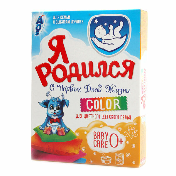Порошок стиральный color (колор) для цветного детского белья ТМ Я родился