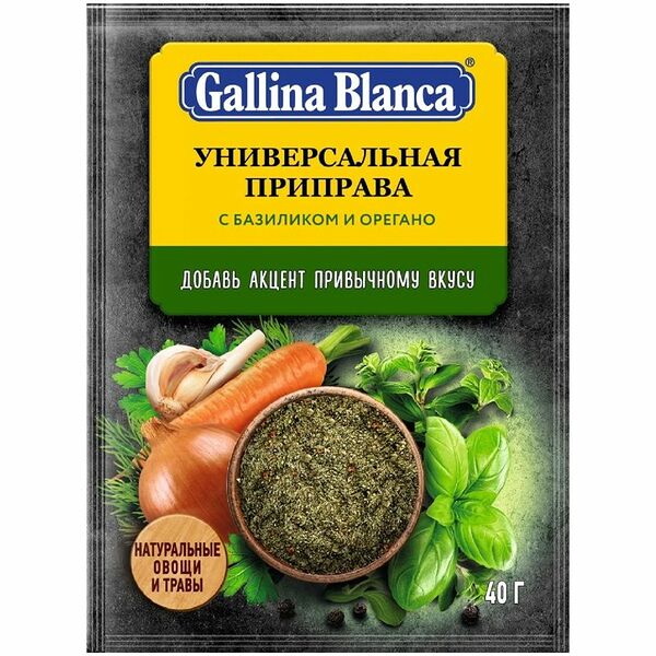 Приправа универсальная Gallina Blanca с базиликом и орегано