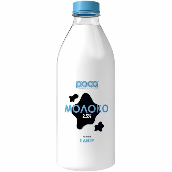 Молоко Роса пастеризованное, 2.5%