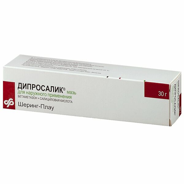 Дипросалик мазь 30г №1 туба