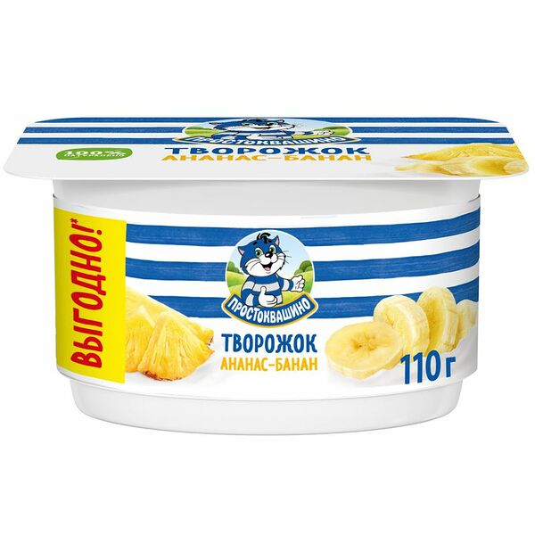 Продукт творожный Простоквашино ананас банан 3.6% 110г