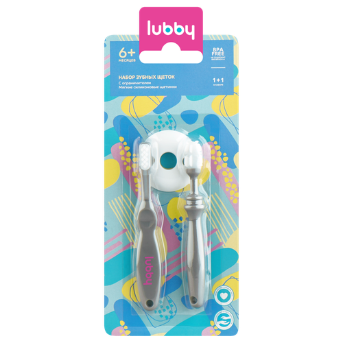 

Щетка зубная LUBBY с ограничителем, с 6 месяцев, 2 шт.