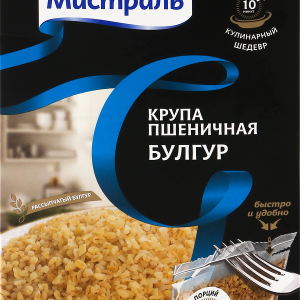 Булгур пшеничный МИСТРАЛЬ, в пакетиках, 5х80г