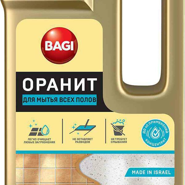 Средство для мытья полов Bagi Оранит