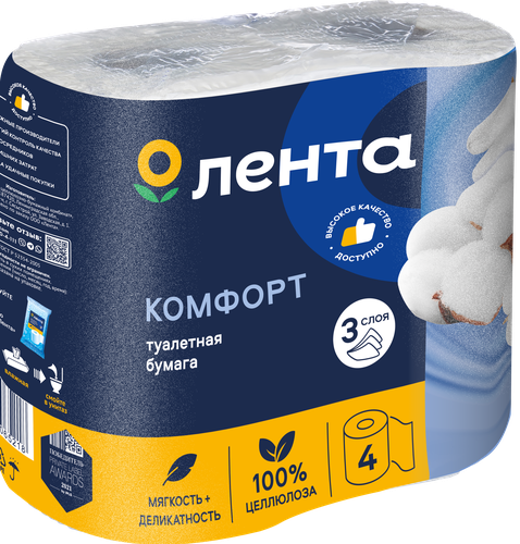 

Бумага туалетная ЛЕНТА 3 слоя белая, 4шт
