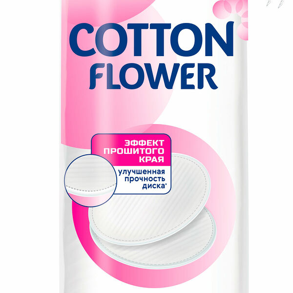 Ватные диски Cotton Flower