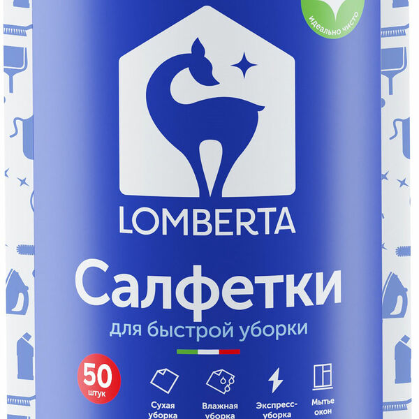 Салфетки Lomberta в рулоне 50 листов