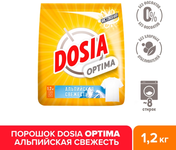 

Стиральный порошок Dosia Optima Альпийская Свежесть 1200 г