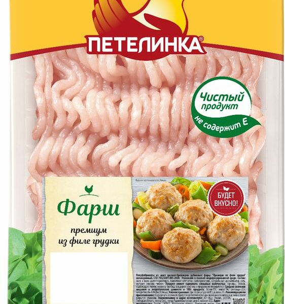 Фарш Петелинка Премиум из филе грудки охлажденный, 450г
