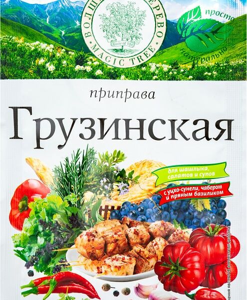 Приправа Волшебное дерево Грузинская 25г