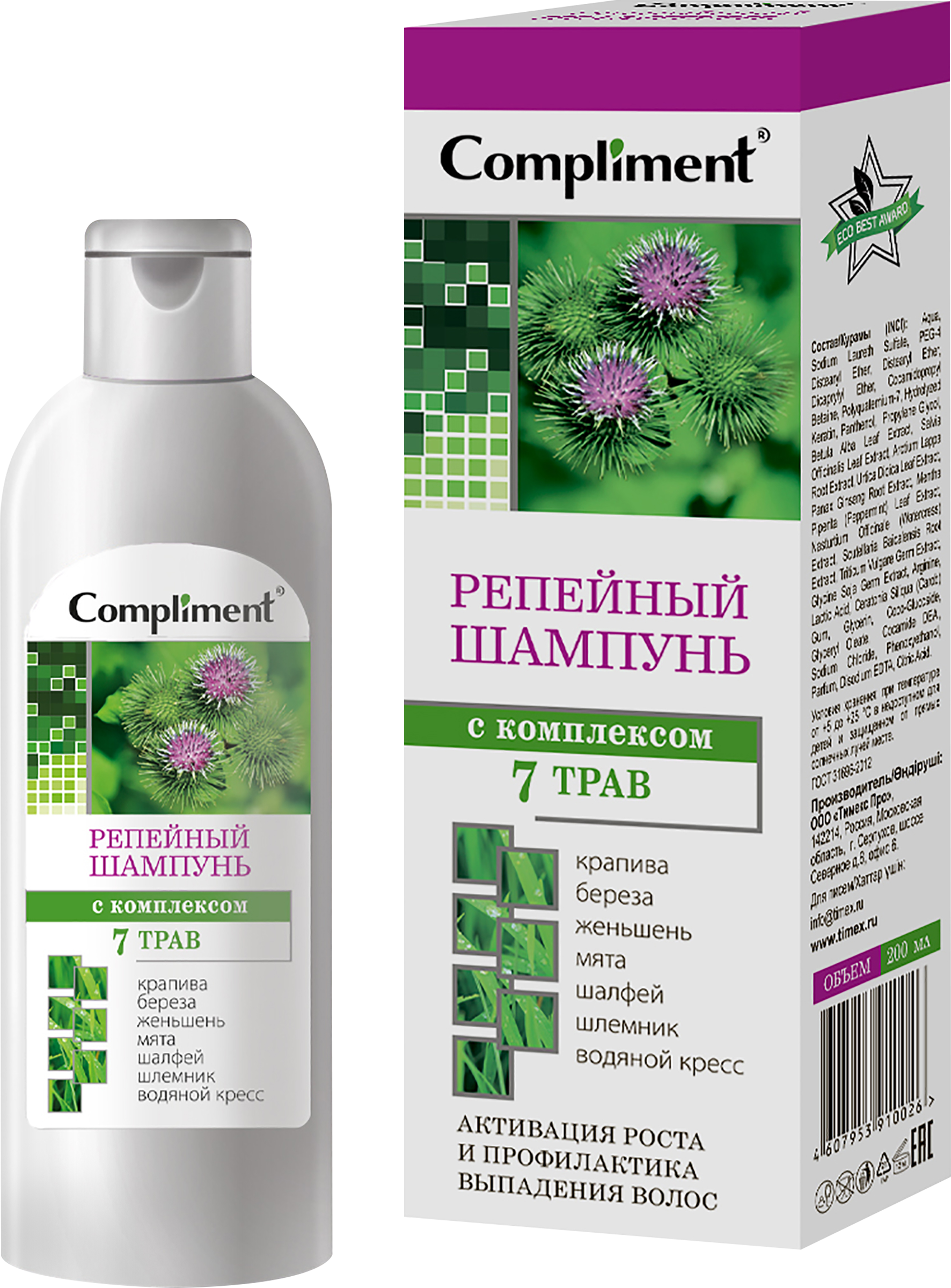 

Шампунь для волос Compliment Репейный с комплексом 7 трав, 200 мл