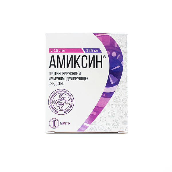 Амиксин DHT 125мг N10