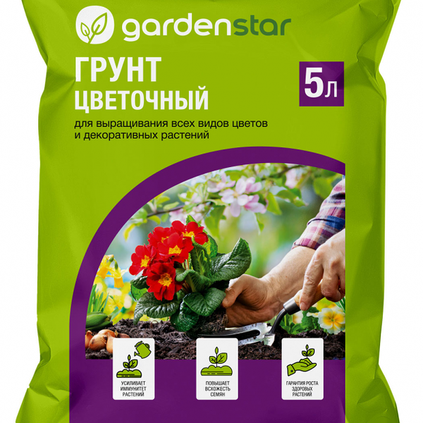 Грунт для цветов Garden Star