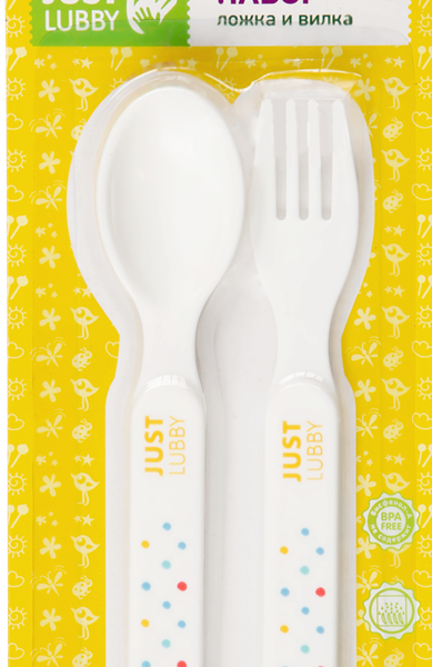 Just Lubby Набор ложка и вилка от 4 мес