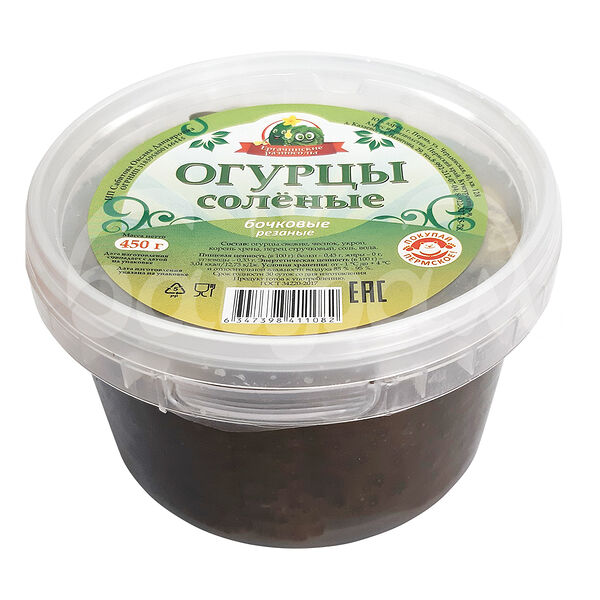 Огурцы соленые Ергачинские Разносолы 450гр Бочковые резаные