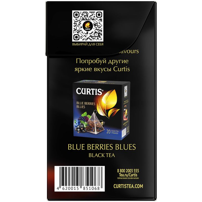 

Чай черный Curtis French Truffle в пирамидках