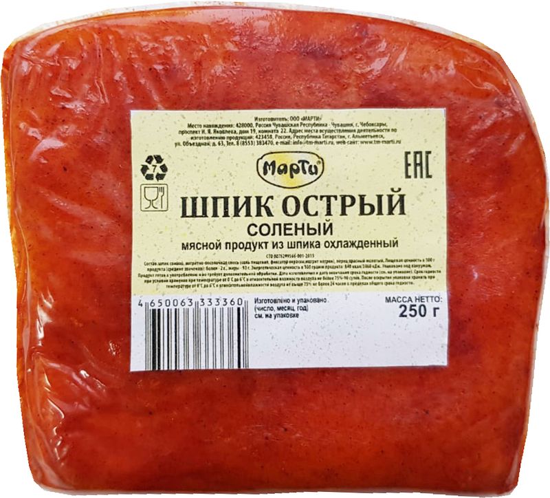 

Шпик Марти острый соленый 250г