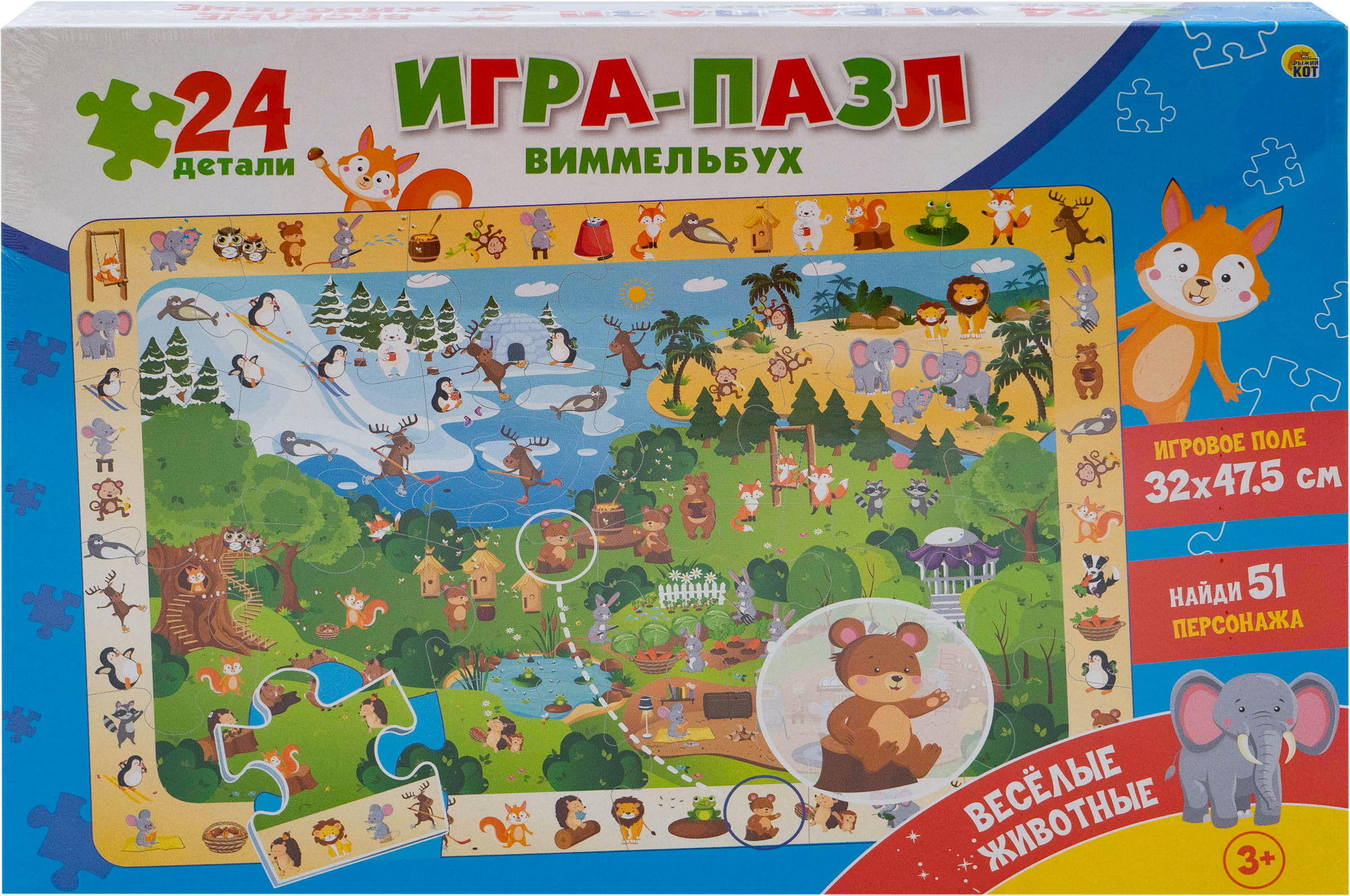 

Пазл РЫЖИЙ КОТ Виммельбух, 24 элемента Арт. П24-1659-62