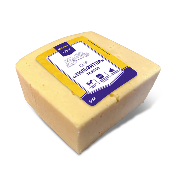 Сыр Metro Chef Тильзитер 45% бзмж