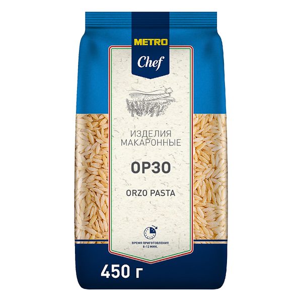 Макароны Metro Chef Орзо