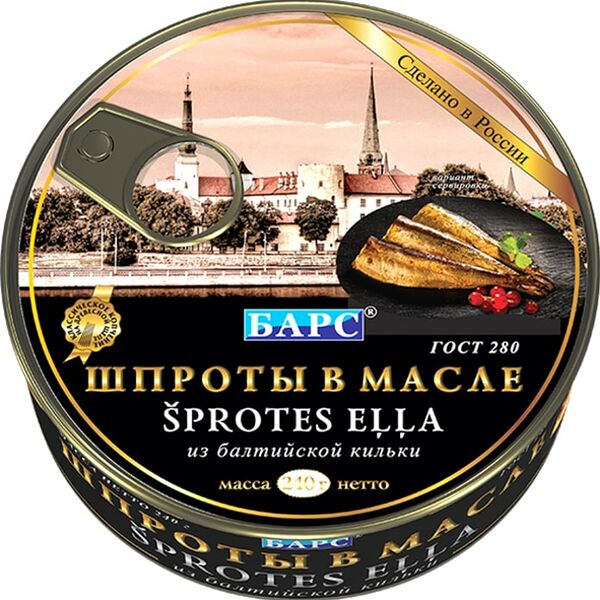 Шпроты Барс в масле из балтийской кильки 240г