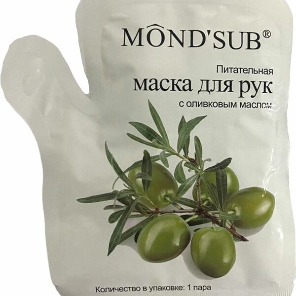 Маска для рук Mondsub с оливковым маслом питательная 40 мл