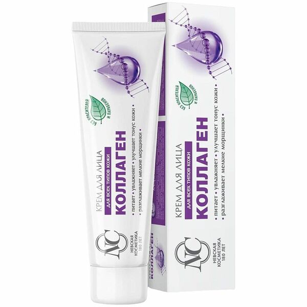 Крем для лица Невская косметика Коллаген