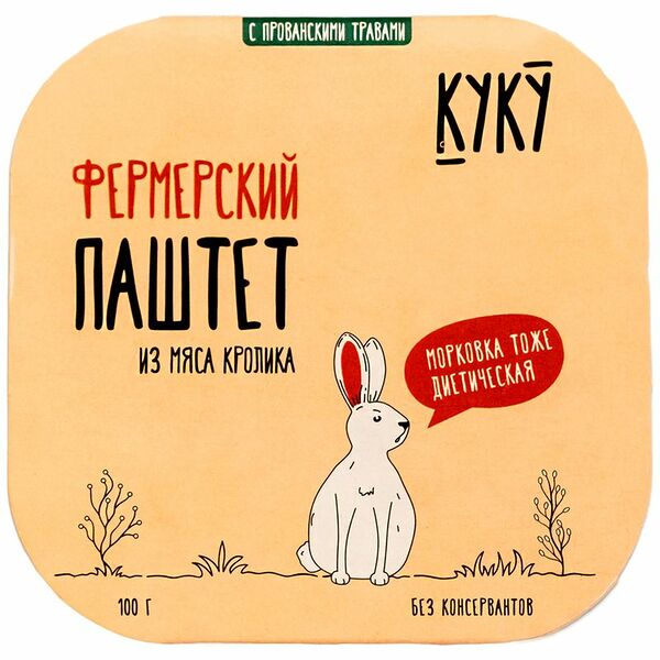 Паштет из мяса кролика Фермерский с прованскими травами, 100г