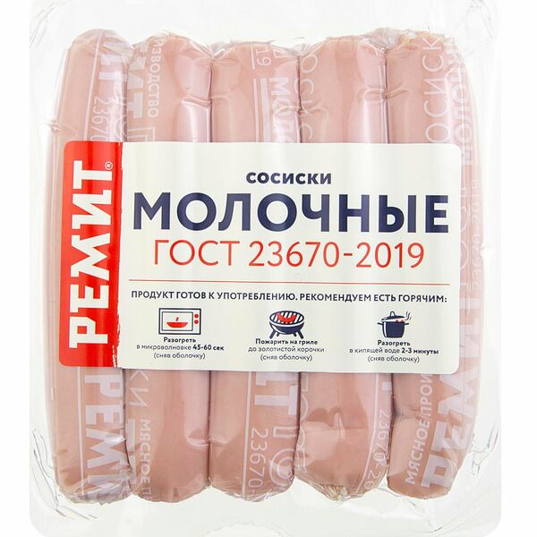 Сосиски Молочные ГОСТ ТМ Ремит