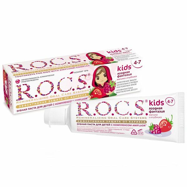 Зубная паста детская R.O.C.S. Kids ягодная фантазия малина-клубника, 45г