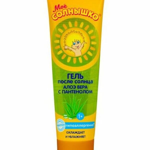Гель после солнца детский Моё солнышко Алоэ вера с пантенолом 100 мл