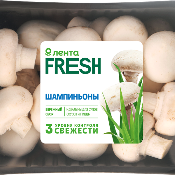 Шампиньоны ЛЕНТА FRESH