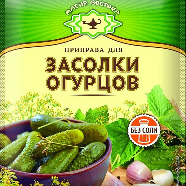Приправа Магия Востока Для засолки огурцов 20г