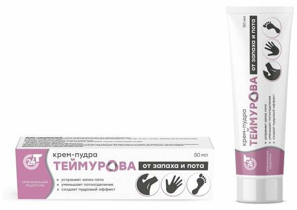 Крем-пудра для тела от запаха и пота ТМ Теймурова 50 мл