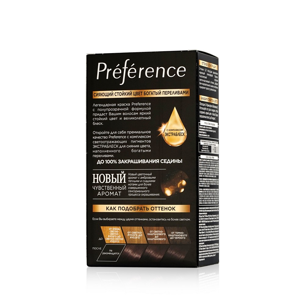 

Краска L’Oreal Preference 5.21 Нотр-Дам Глубокий светло-каштановый 174 мл
