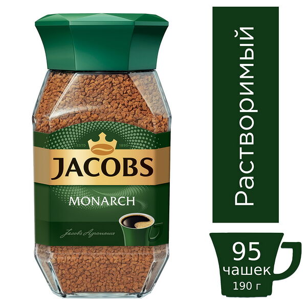 Кофе Jacobs Monarch растворимый вес 190 г ст/б