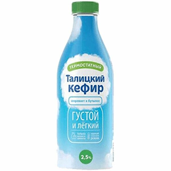 Кефир Талицкий традиционный 2.5% 500 г