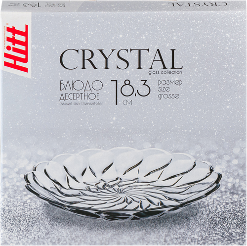 

Блюдо десертное HITT Crystal 18,3см, стекло Арт. 817R