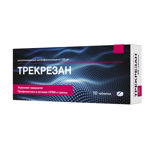 Трекрезан 200 мг 10 шт таблетки