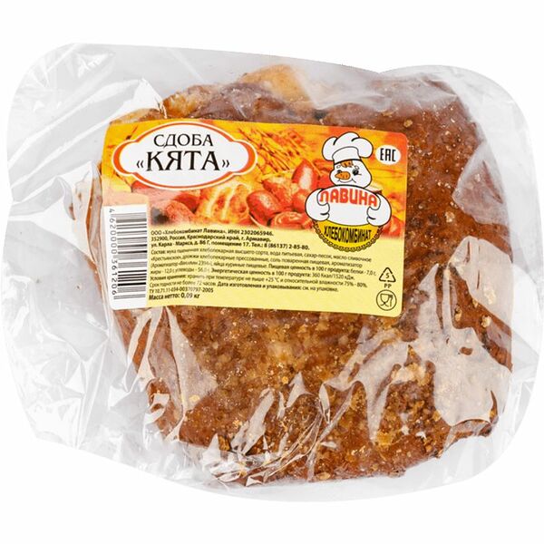 Сдоба Хлебокомбинат Лавина Кята 90 г