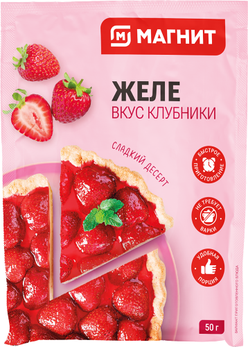 Желе Магнит со вкусом клубники 50 г