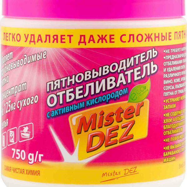 Пятновыводитель-отбеливатель порошковый Mister Dez с активным кислородом