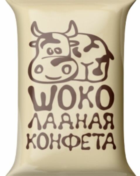 Конфеты Шоко-ладная Со сливочным вкусом