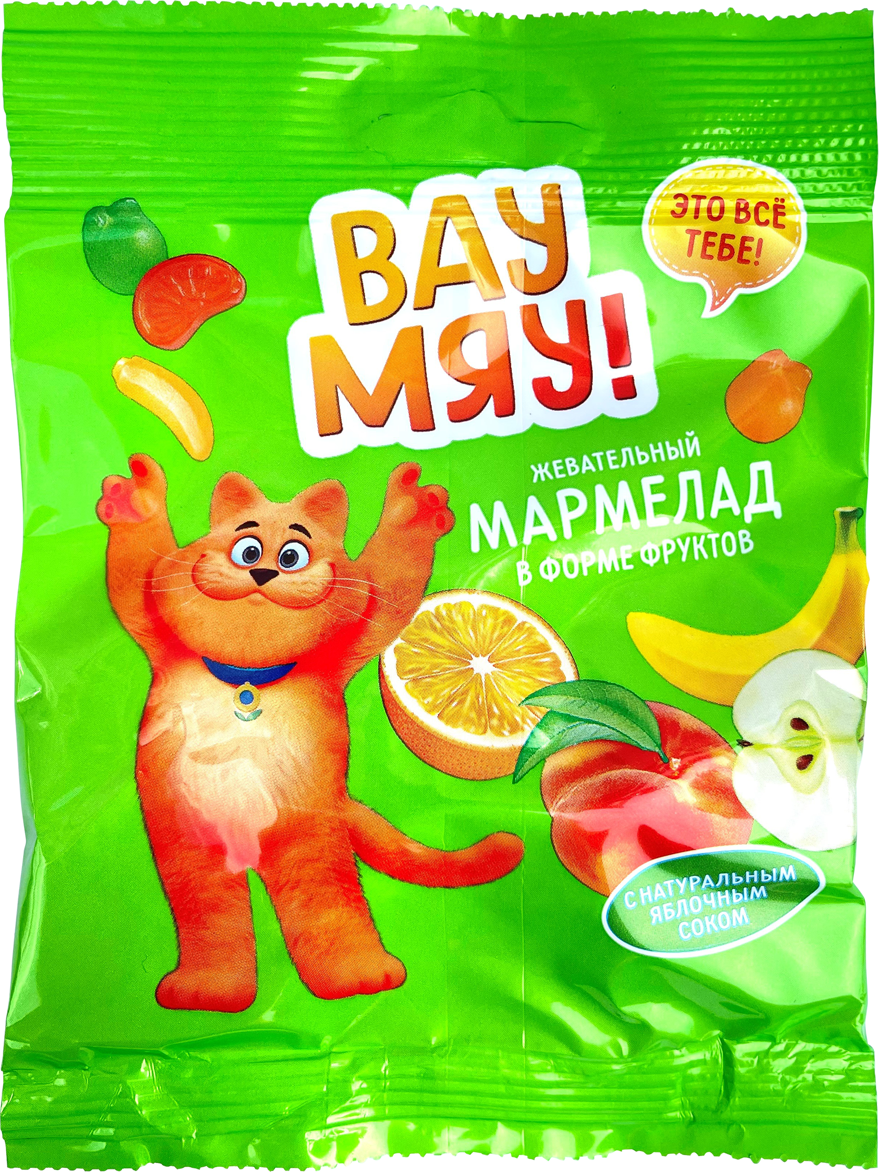 

Мармелад жевательный Вау Мяу! Фрукты со вкусом яблока, персика, банана, апельсина 70 г