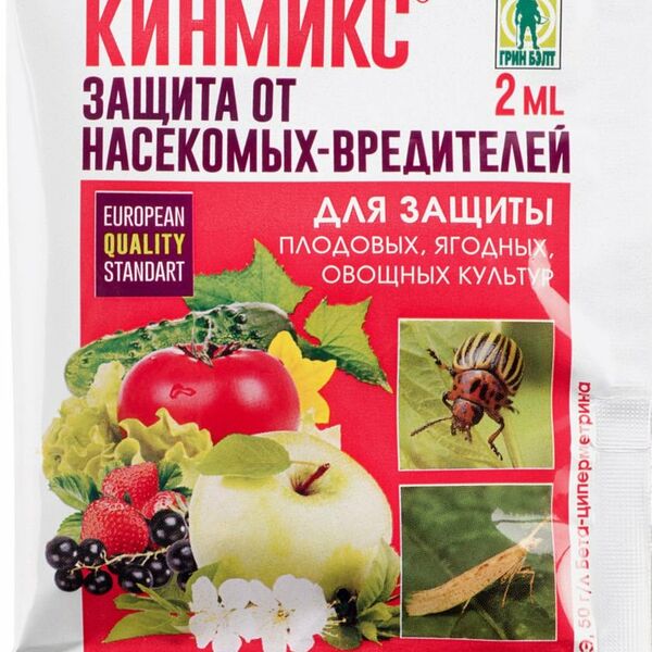 Защитное средство от насекомых-вредителей Кинмикс, КЭ Грин Бэлт для плодовых, ягодных и овощных культур