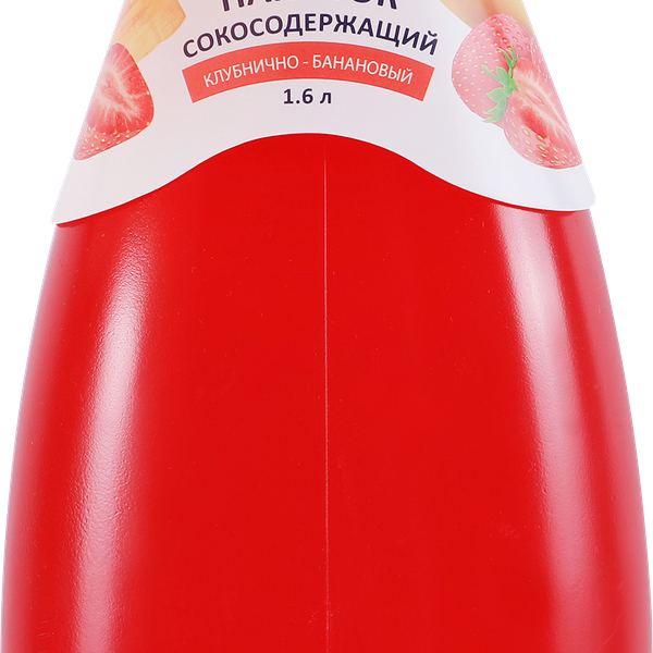 Напиток сокосодержащий BONVIDA Клубнично-банановый