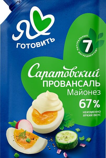 Майонез Я люблю готовить Саратовский провансаль 67% 700мл