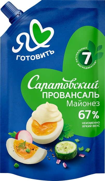 

Майонез Я люблю готовить Саратовский Провансаль классический 67% 700 мл
