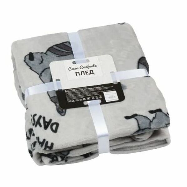 Плед Raccoon, 150х200 см, микрофибра, светло-серый