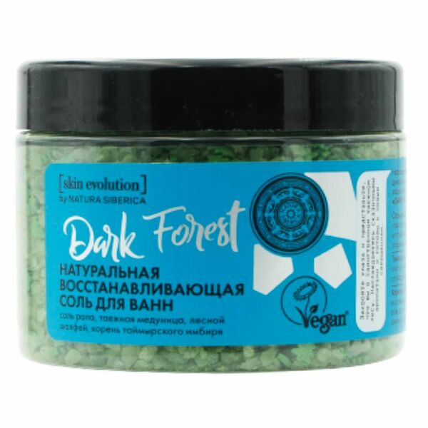 Соль для ванн Natura Siberica Skin Evolution Dark Forest восстанавливающая натуральная, 400г